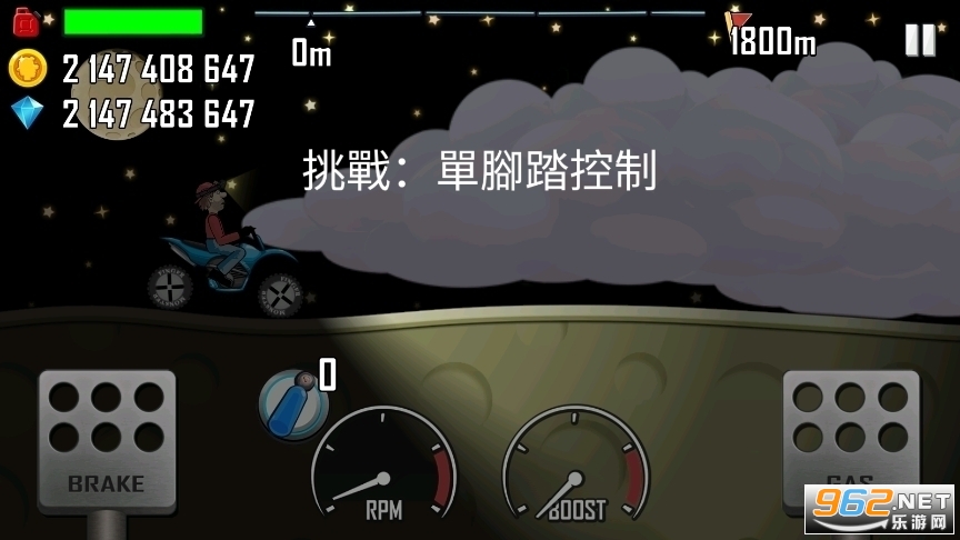 登山赛车先锋服 安装 v1.58.0