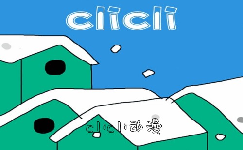 clicliٷ_clicliapp_clicliװ