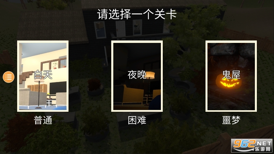 谁是你爸爸联机版中文版 安装 v1.3