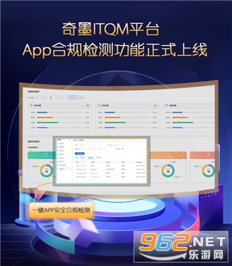 īITQM APPv1.0.0 ׿؈D2