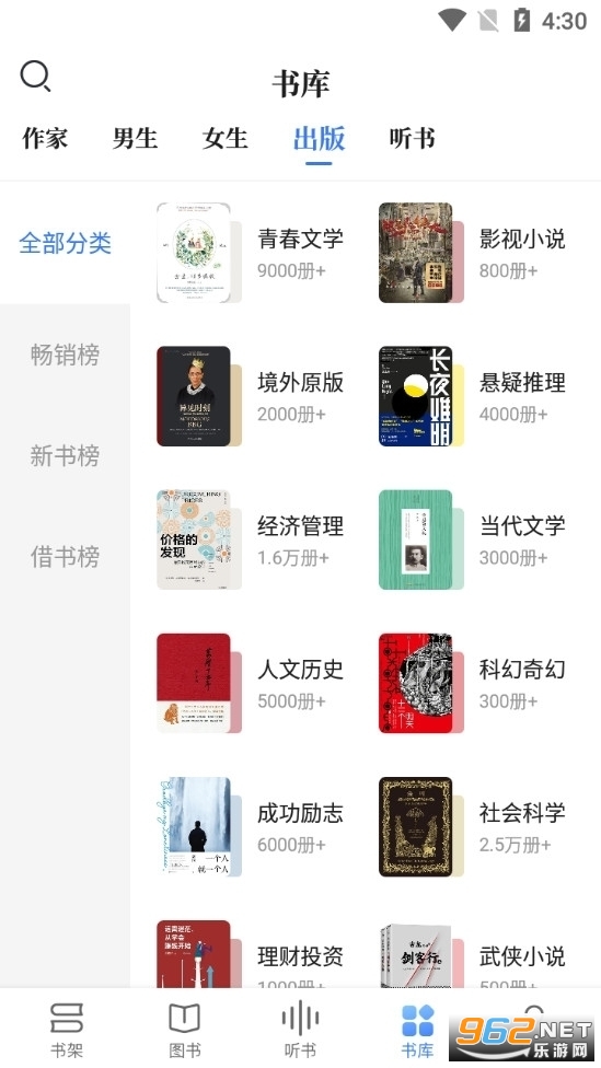 乾ѧ(乾Ķ)app v9.18.0ͼ1