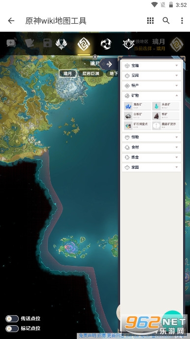 原神wiki地图工具app v1.0.0 手机版