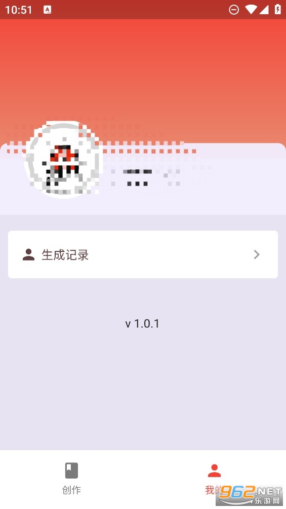 推文达人app 官方版v2.00.05