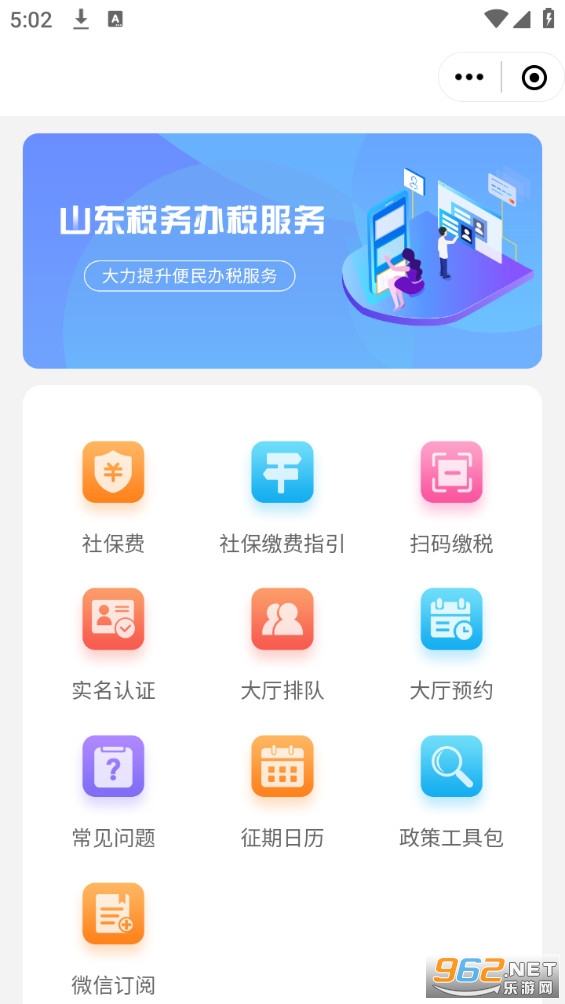 爱薛城app v0.0.42 (爱薛城平台)