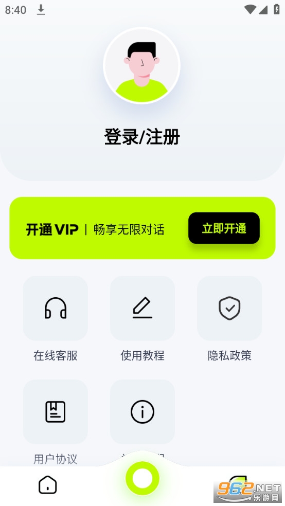aiappv3.2.1 ٷѰͼ4