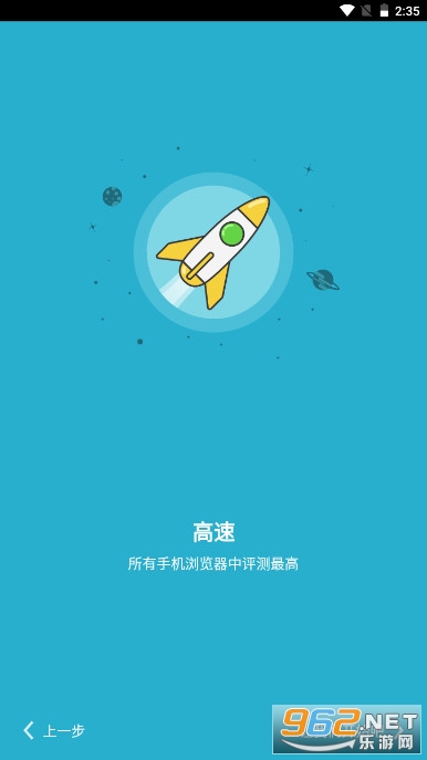 小海鸥puffin安卓版(Puffin Cloud Browser) v9.9.2.51553 中文版