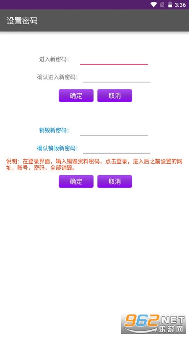 jiangchocom奖虫6.9新版本 v6.9 安卓手机版