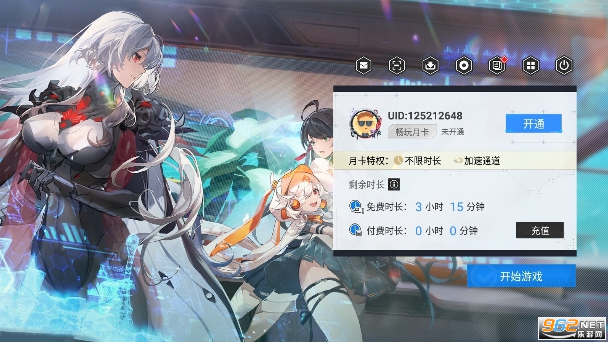 幻塔云端版 v1.0.5 扫码登录