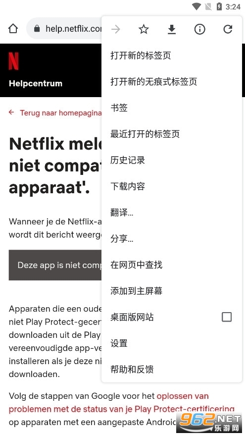 app(Netflix)ֻv8.108.0ͼ3