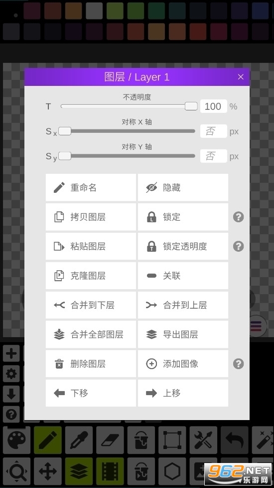 Pixel Studio°氲׿v4.95؈D3