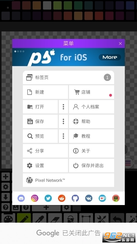 Pixel Studio°氲׿ v4.87ͼ2