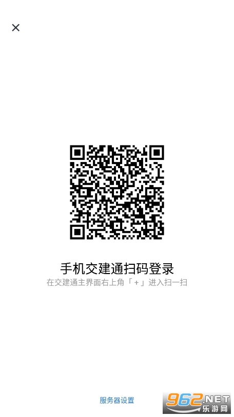 ͨappٷv3.0.31000 2024°汾ͼ4