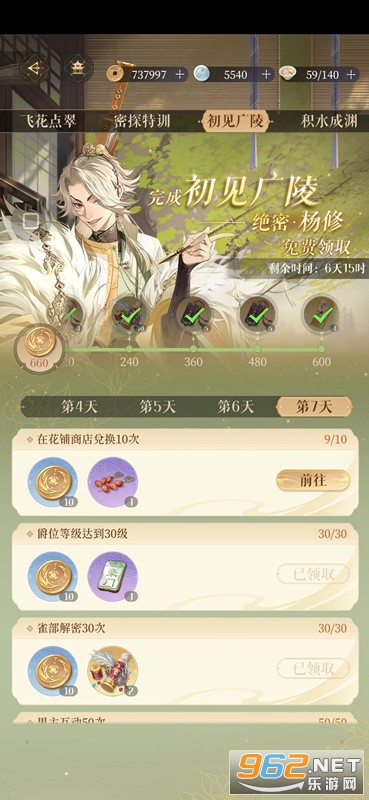 ʰ(Ashes of the kingdom)v1.1.10 ȫͼ0