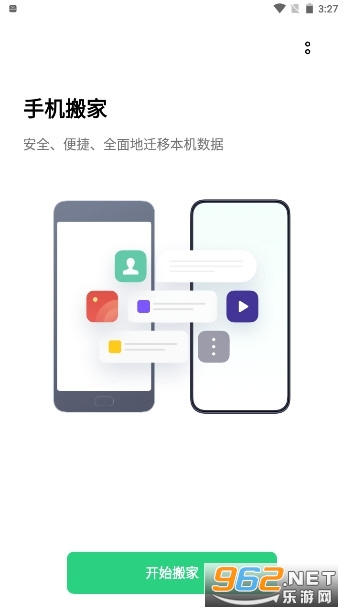 OPPOֻ̫app2024v13.9.0ͼ1