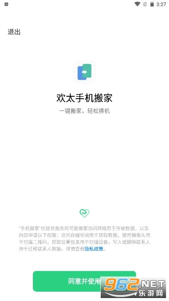 OPPOֻ̫app2024v13.9.0ͼ6