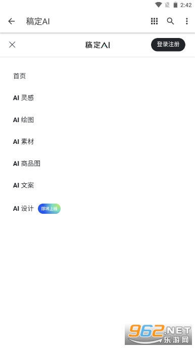 嶨aiOӋDv1.0.0 ֙C؈D2