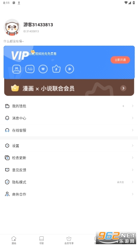 ؐapp°氲׿2023 v2.1.4؈D0