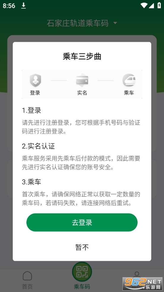 ʯׯʯеapp v1.5.0ͼ6