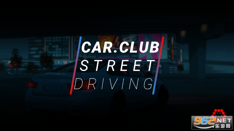 ͷֲİ(Car Club Street Driving)v0.30 ٷͼ4
