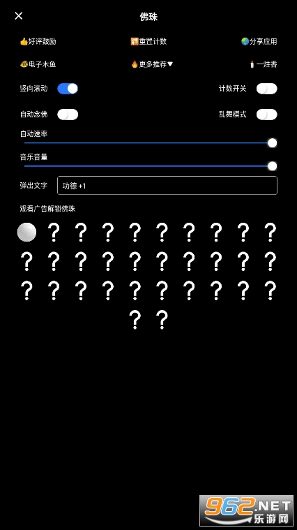 ̷appָᰲ׿v1.0.9ͼ1