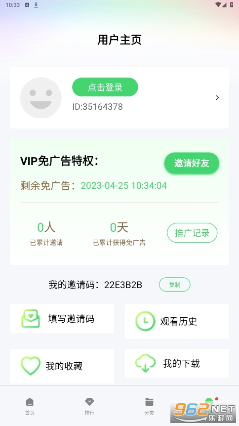 ϵƵappٷ׷°v1.6.1ͼ1