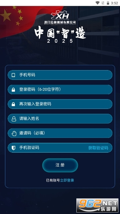 й2035׿汾װ v1.0.7ͼ2