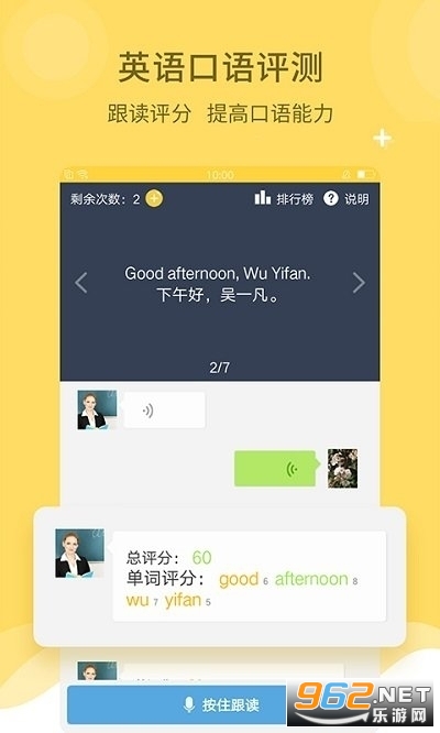 ٿapp˽̰氲װ v6.9.1ͼ3