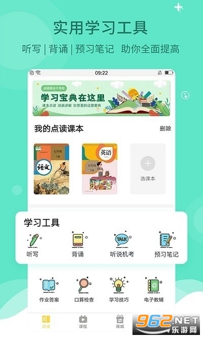 ٿapp˽̰氲װ v6.9.1ͼ1