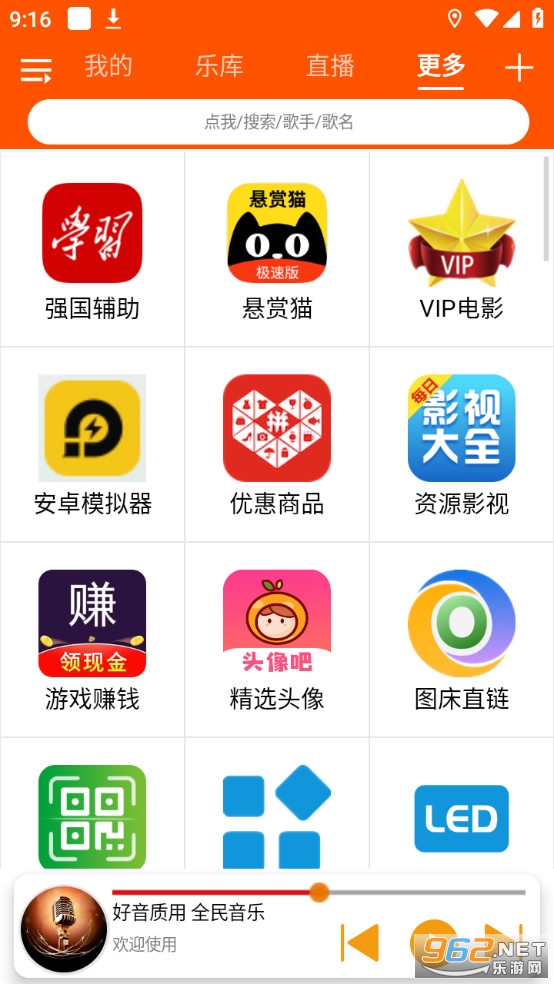 ȫ°氲b v1.5.9؈D4