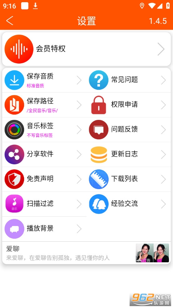 ȫ°氲b v1.5.9؈D9