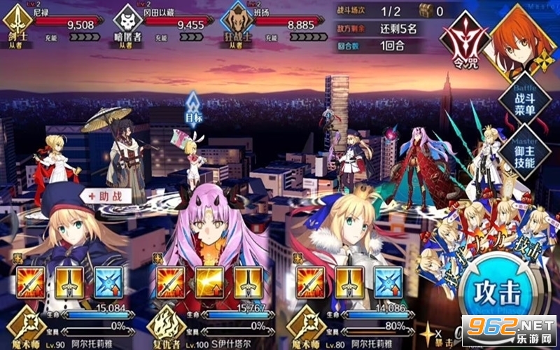 fgoշ׿b(Fate/GO)v2.93.5؈D3