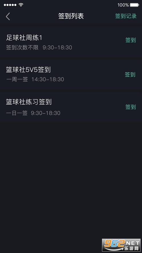 Уapp°汾v2.9.9 У԰ͼ0