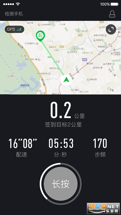 Уwapp°汾v2.9.9 У@؈D2