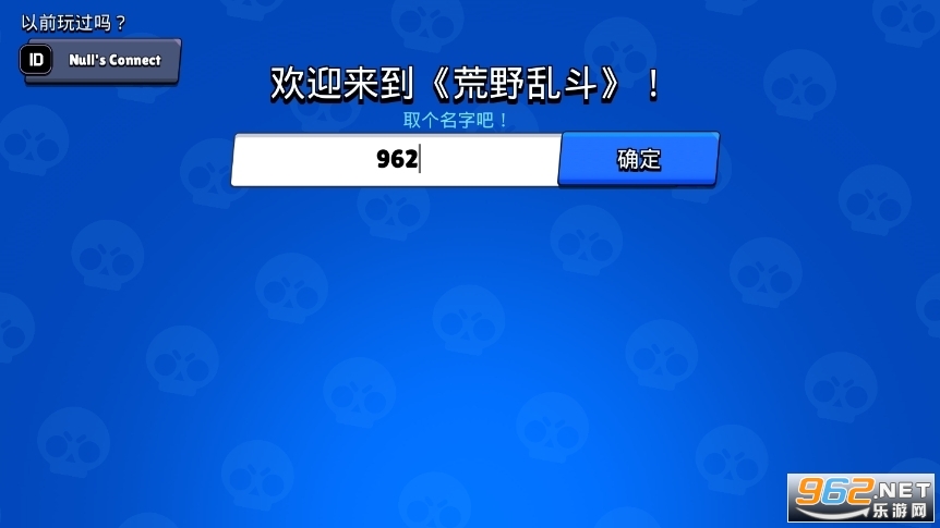 com.supercell.brawlstarsʷ v50.221ͼ0