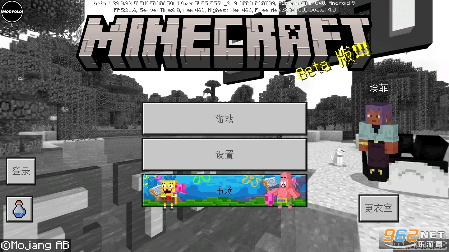 ҵH(Minecraft)v1.20.60.21 ֙CM؈D3
