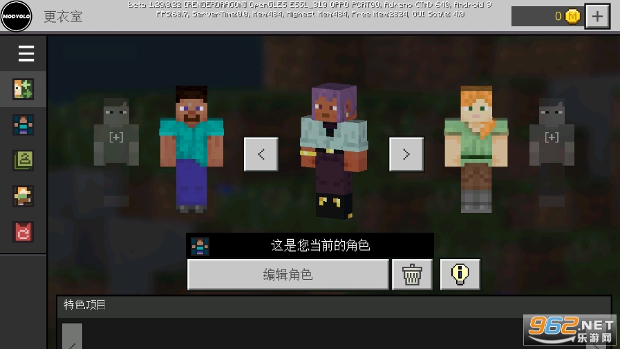 minecraft国际版免费(我的世界)v1.21.40.21 手机版截图1