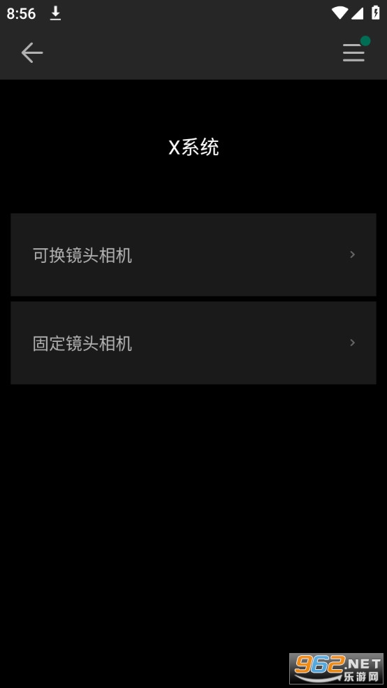 camera remote׿ٷ° v4.7.3.1ͼ0