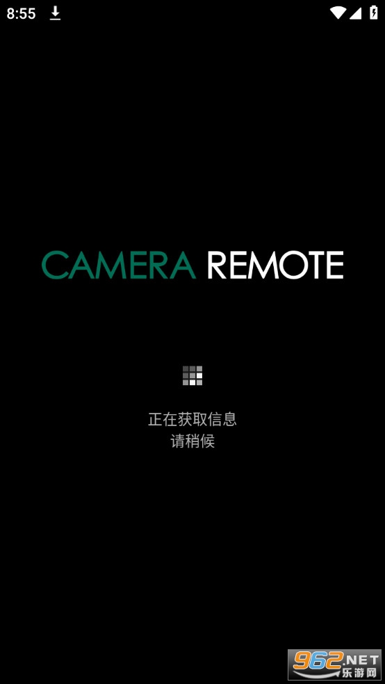 camera remote׿ٷ° v4.9.0(Build:4.9.0.8)ͼ5