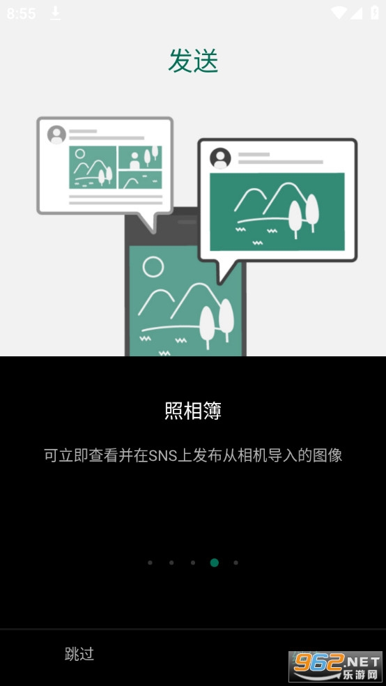 camera remote安卓版官方最新版 v4.9.0(Build:4.9.0.8)截图3