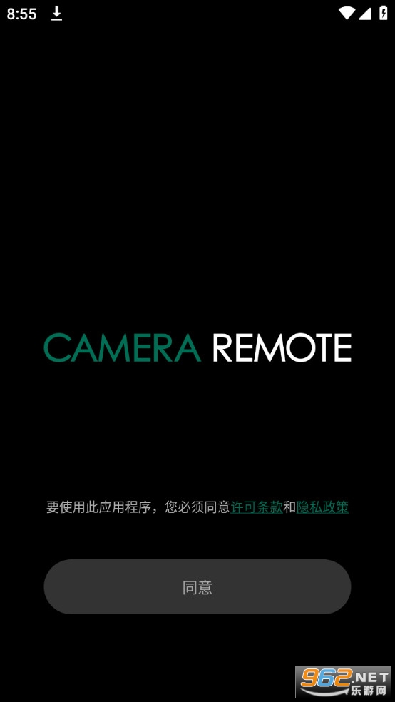 camera remote׿ٷ° v4.9.0(Build:4.9.0.8)ͼ9
