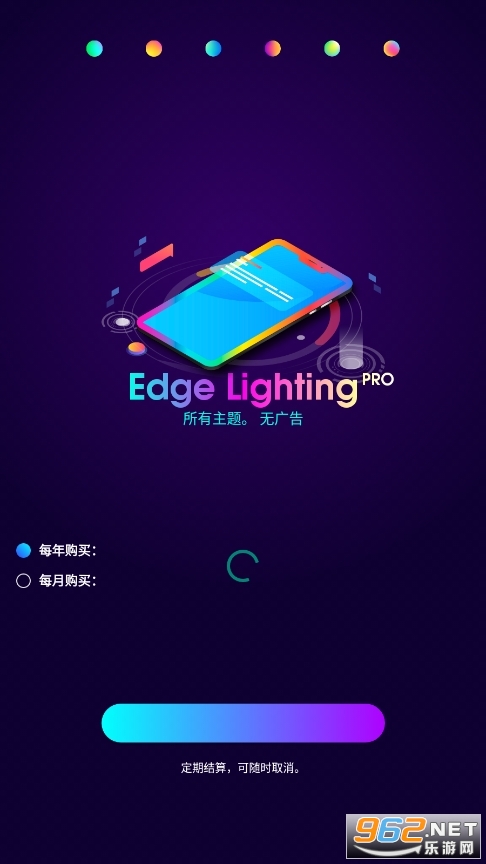edge lighting apk° v4.0.7ͼ3