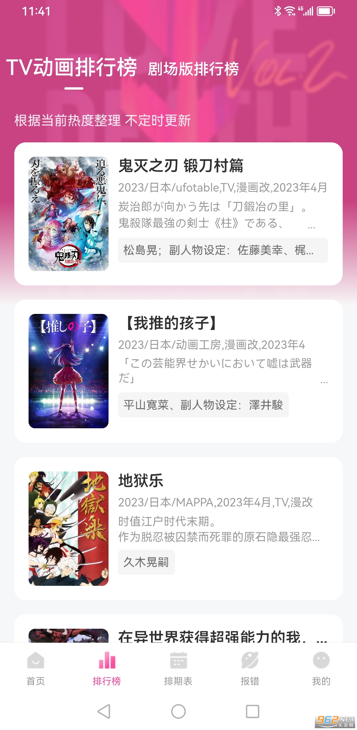 ԪǄapp氲b v3.0.6؈D1