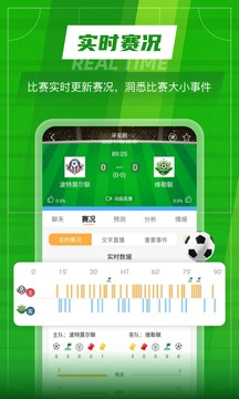 TopBall体育app v2.0.7 官方版