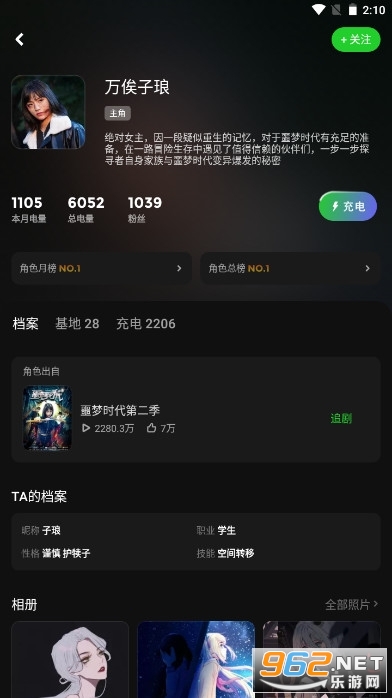 快点tv官方app 安装2023 v1.08.02