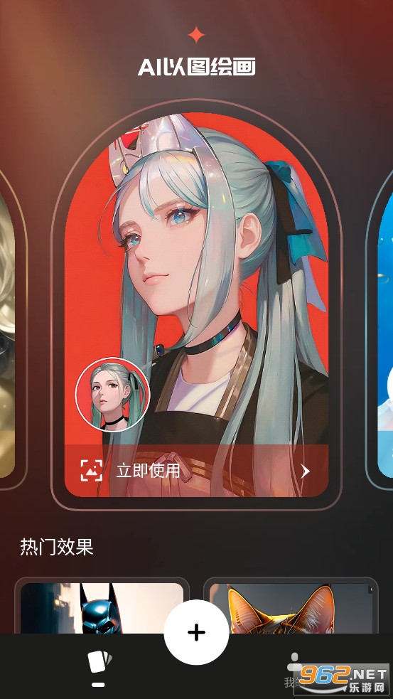 万兴爱画app 最新版v1.6.87