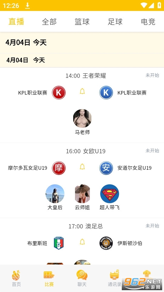 长垣体育app 官方版v1.0.10