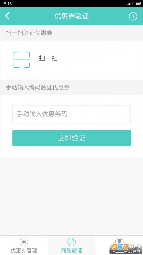 宁夏碳普惠平台 app v1.0.1
