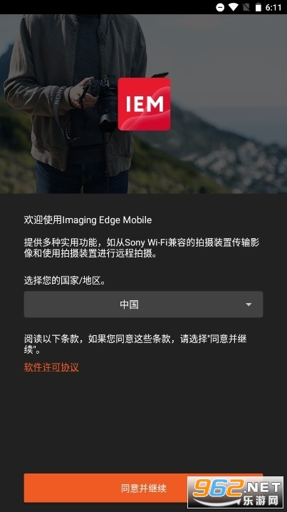 imaging edge(΢ֻ)app° v7.7.2ͼ0