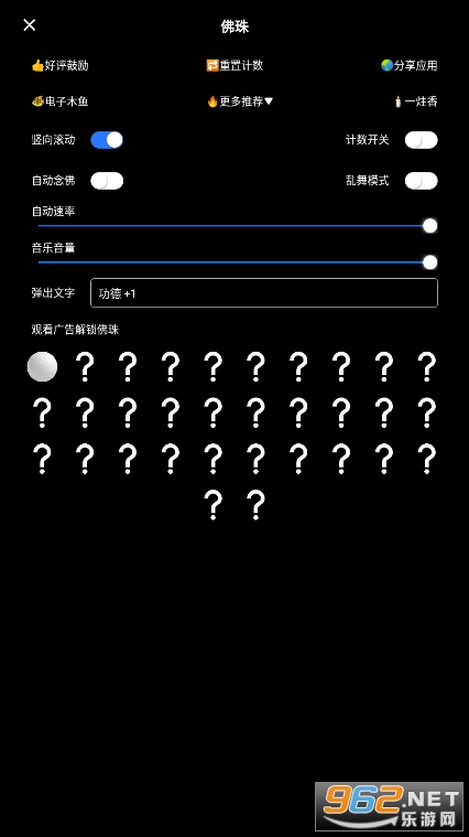 ӷ@ָv1.0.9 ׿؈D1