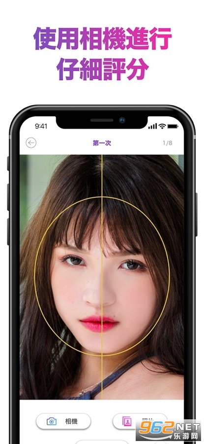 face score()2023 v1.4.6ͼ2